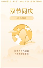 迎中秋，慶國慶！這份實用送禮指南，請查收~