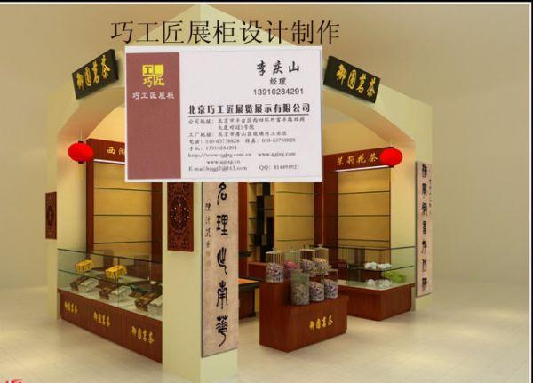 产品展示,产品图片 - 北京巧工匠展柜设计制作 - 手机版